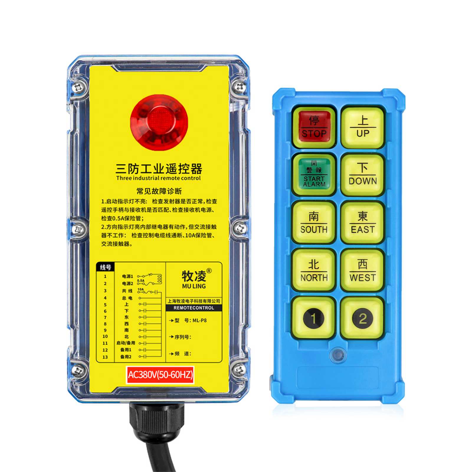 工業(yè)無線遙控器操作期間存在的問題有哪些？