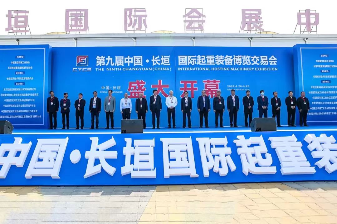 牧凌工控參展第九屆中國·長垣國際起重裝備博覽交易會(huì)圓 滿成功