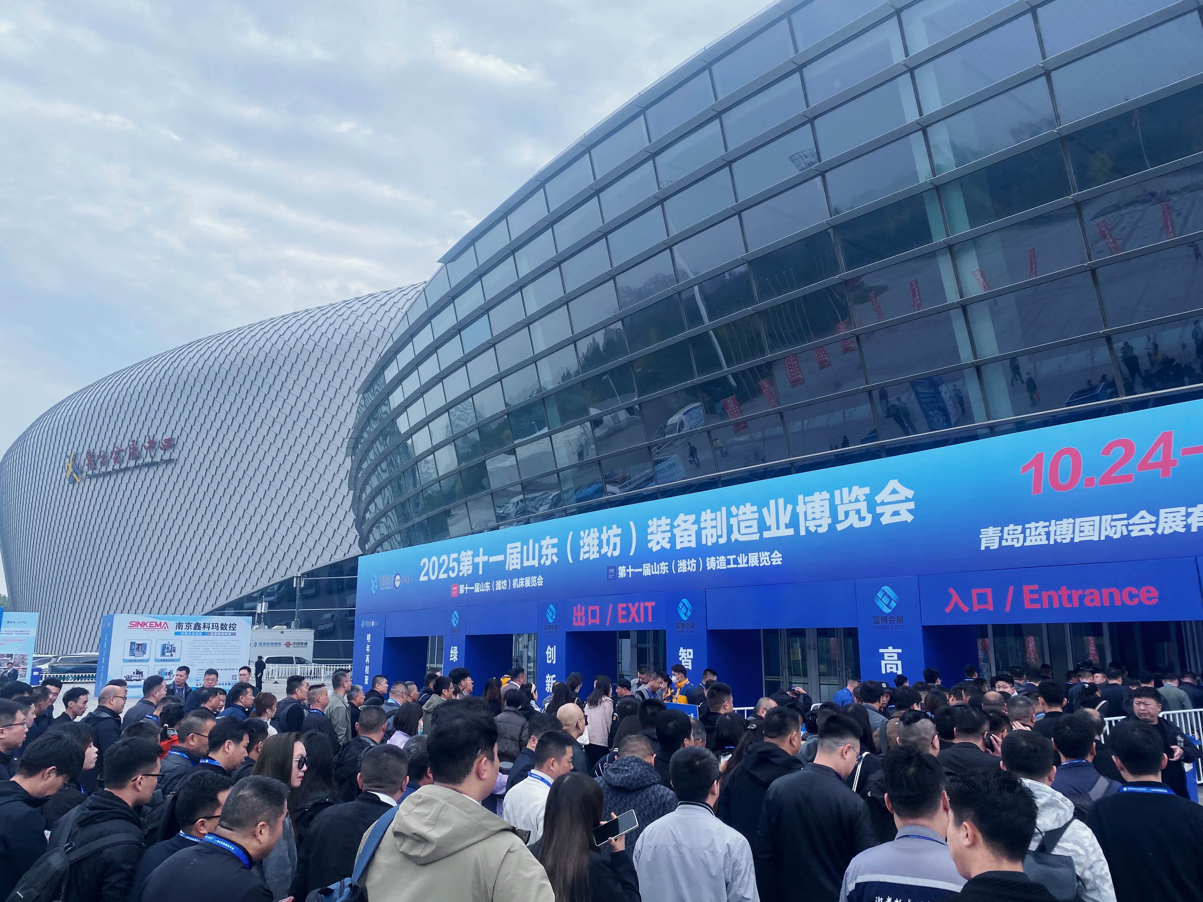 牧凌工控參展2025年第11屆山東（濰坊）裝備制造業(yè)博覽會(huì)圓滿成功！