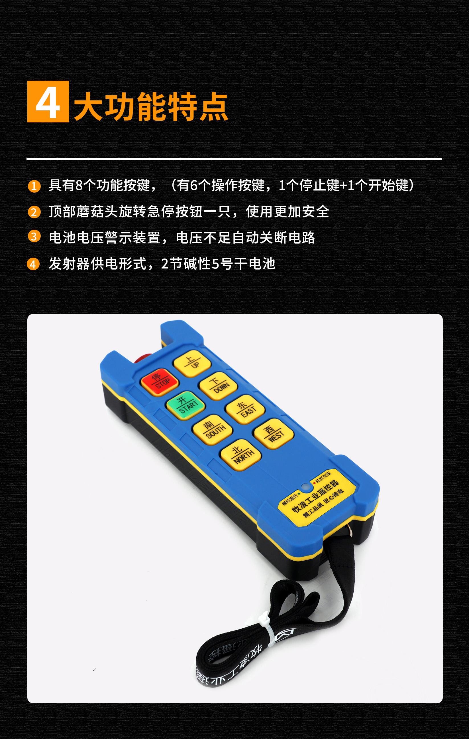 51功能特點(diǎn)修改版