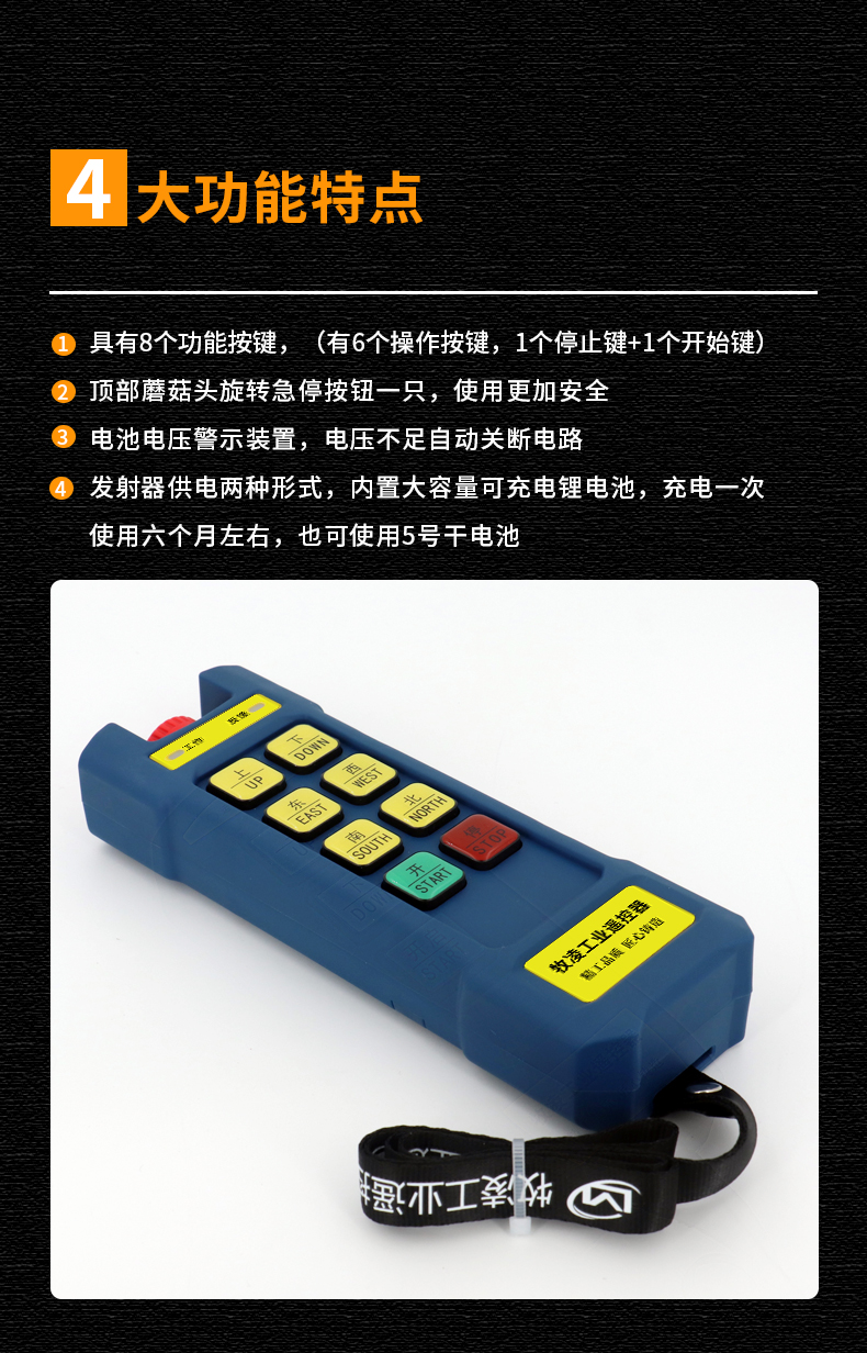 51功能特點(diǎn)修改版